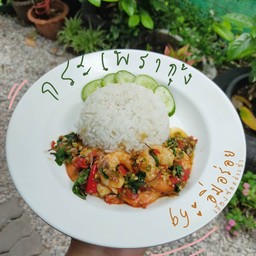 กะเพรากุ้งอร่อยจัง