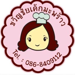 Kwanchai cake&coffee