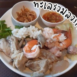 ทะเลรวมลวกจิ้ม
