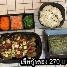 เซ็ทกุ้งดองซีอิ๊ว