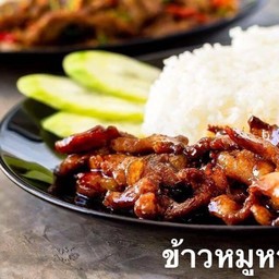 ข้าวหมูทอด Eb