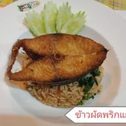 ข้าวผัดพริกแกง+ปลาอินทรีย์ทอด