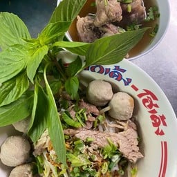 ก๋วยเตี๋ยวเนื้อเเห้ง