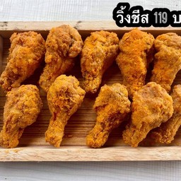 วิ้งชีส