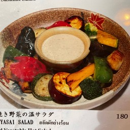 สลัดผักย่าง