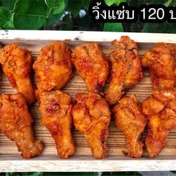 วิ้งแซ่บ