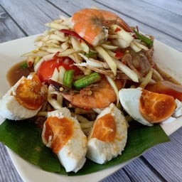 ส้มตำไข่เค็ม