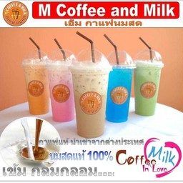 เอ็ม กาแฟนมสด