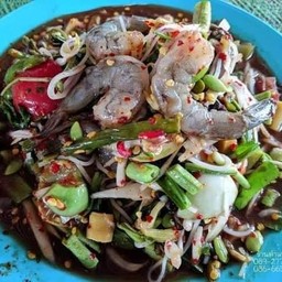 ตำป่าหอยแครงกุ้งสด