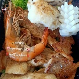 ข้าวหลามซิ่งนครปฐม