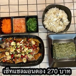 เซ็ทแซลมอนดองซีอิ๊ว