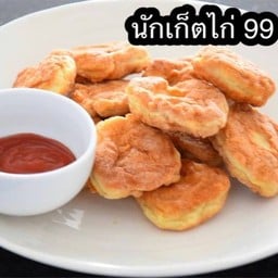 นักเก็ตไก่