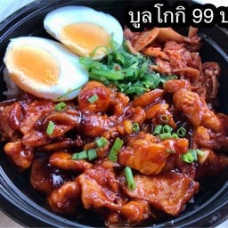 บูลโกกิ หมุูผัดซอสเกาหลี