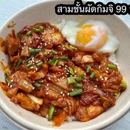 สามชั้นผัดกิมจิ