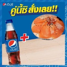 ข้าวหน้าแซลมอน+pepsi345ml