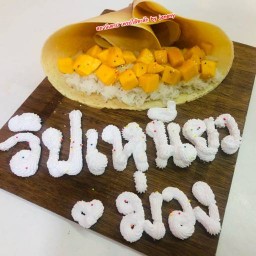 เครปใส้ทะลัก By เจนนี่