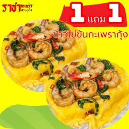 MENU_438524yp_1622014666