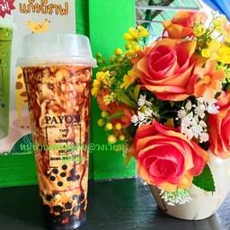 บราาน์ชูการ์เฟรชมิลค์ (นมสด)