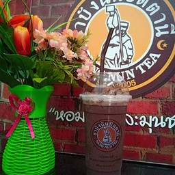 มอคค่าภูเขาไฟ