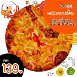 A-RanTon PizZa & Steak House