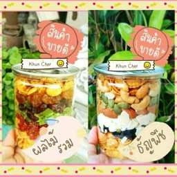 ฝาดึง 200-220g. คอนเฟรคคาราเมล ผลไม้รวม+ธัญพืช หวานน้อย เครื่องแน่น เนยแท้ ไขมันต่ำ แคลต่ำ ฟินมาก