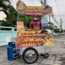 A-10เนื้อย่างโคขุน