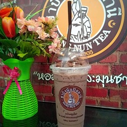 กาแฟภูเขาไฟ