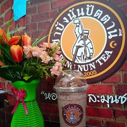 ไมโลภูเขาไฟ