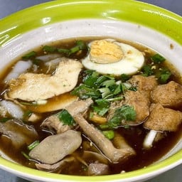 แม่อ้อยก๋วยจั๊บกระเพาะปลา-ฮาล้าล