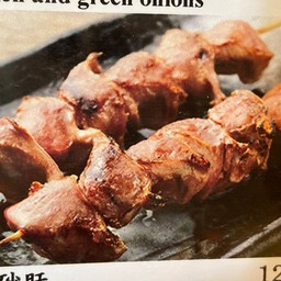 กึ๋นไก่ย่าง