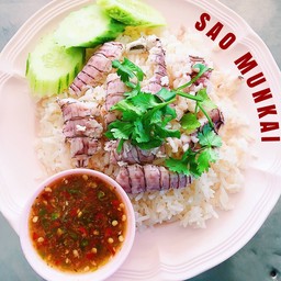 ข้าวหน้ากั้ง