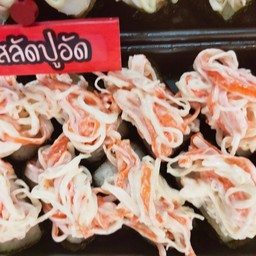 สลัดปูอัด