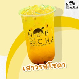 เสาวรสโซดา