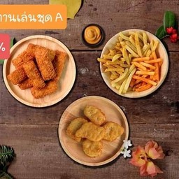 ชุดทานเล่น A