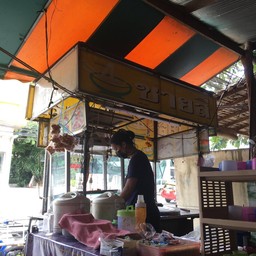 ป้าแหวนแซ่บอีสาน บ่อผุด