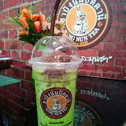 ชาเขียวภูเขาไฟ