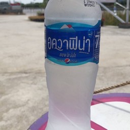 น้ำเปล่า