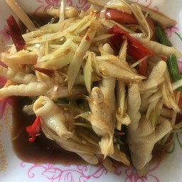 ตำซุปเปอร์