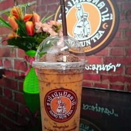 ชาเย็นภูเขาไฟ