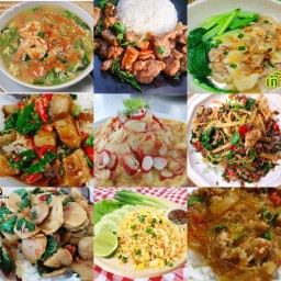 สั่งตามใจ..แซ่บตามสั่ง
