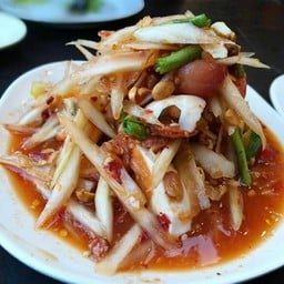 ส้มตำไทยไข่เค็ม