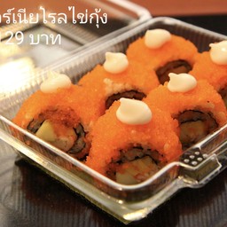 Shabu Yaki Shabu Yaki Bowin