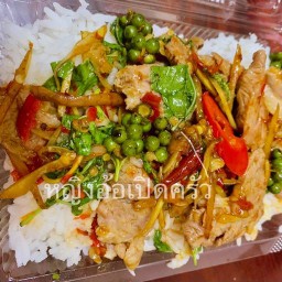 หญิงอ้อเปิดครัว ตามสั่ง เฟรนซ์ฟราย&แฮมเบอร์เกอร์