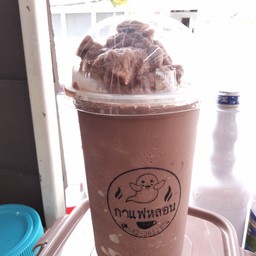 กาเเฟหลอน