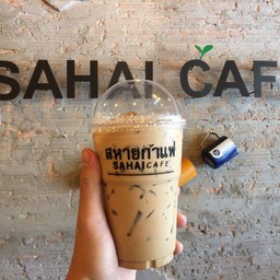 คาราเมล ลาเต้-เย็น