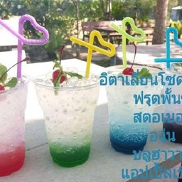 อิตาเลียuโซดา