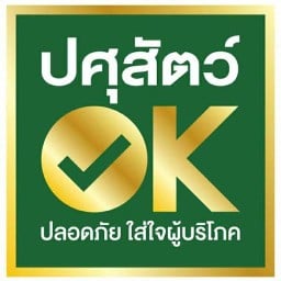 น้องนิว หมูสด ไก่สด และอาหารแช่แข็ง