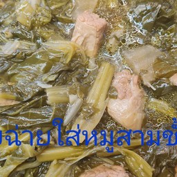 ต้มจับฉ่าย