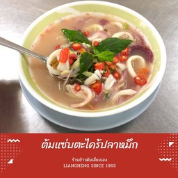ต้มแซ่บตะไคร้ปลาหมึก