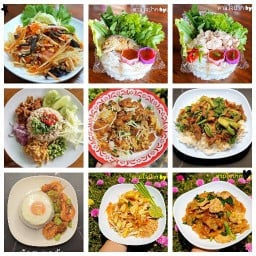 ตามใจปาก byเจ๊ขวัญ
